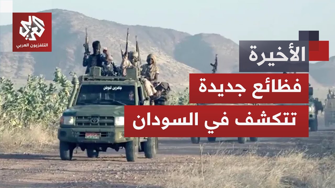 قائدة في الدعم السريع تحرض على قتل المدنيين واغتصاب النساء في السودان