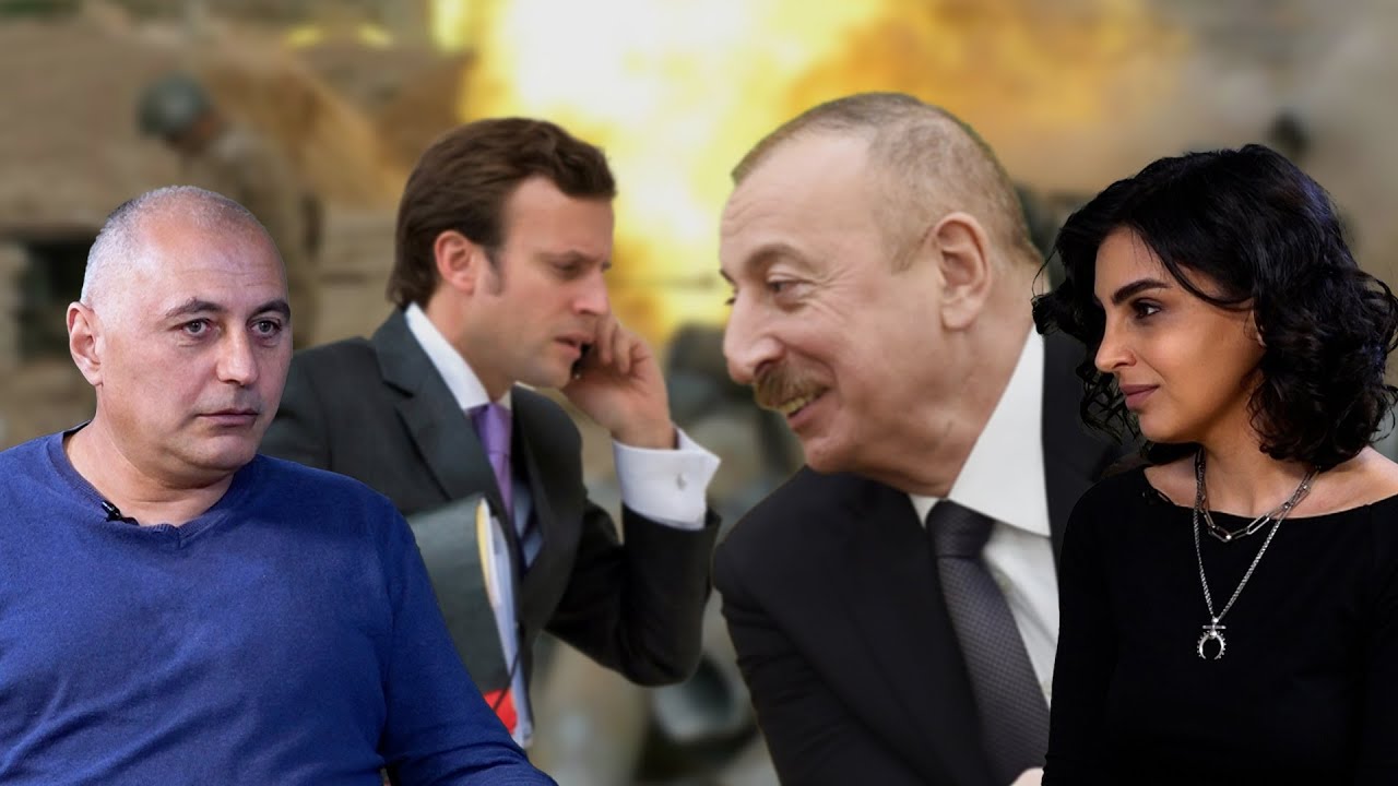 Մակրոնը կվերցնի հեռախոսը, կասի` Իլհամ, հարձակումը դադարեցրու