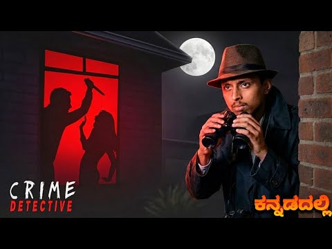 I BECAME A CRIME DETECTIVE (Crime Detective: Red Flags) | Khatarnak Kannadiga Gamer