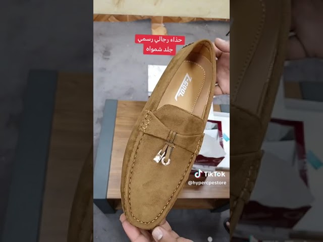 حذاء كاجوال رجالي جلد شامواه