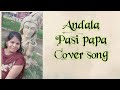 Andala Pasi Papa Cover Song Chitti Chellalu Devi Stars