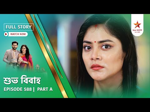 Full Story | Shubho Bibaho | Episode 588 | Part A