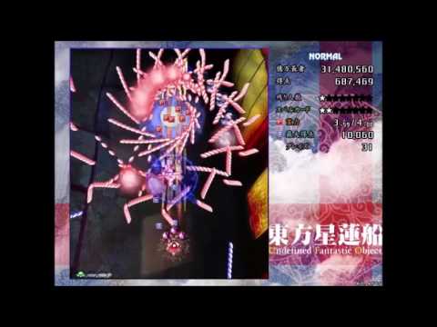 Touhou UFO - Stage 4 Unedited Fail Compilation