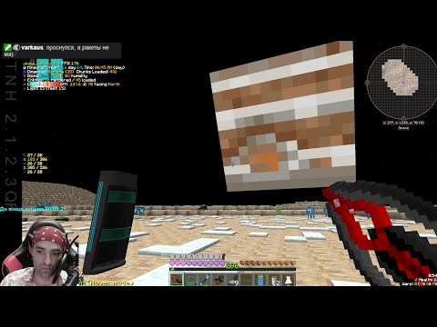 Европа / Т4 ракета: квесты / Cryogenic Chamber в действии - Gregtech New Horizons - 224