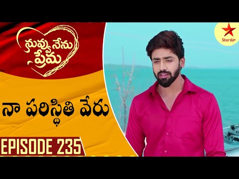 Nuvvu Nenu Prema - Episode 235 Highlight 1 | TeluguSerial | Star Maa Serials | Star Maa