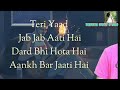 Teri yaad jab jab aati hai hindi sad song #satyajeet-jena #sad-song-lyrics #DEBNATN-MUSIC-STUDIO