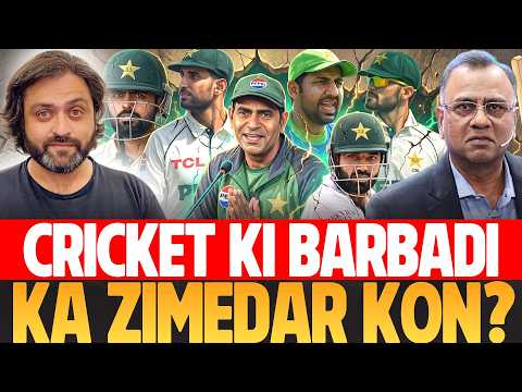 Pakistan Cricket ki BARBADI KA ZIMEDAR KON? Ft. Basit Ali