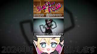 エゴロック・M・ジグソーパズル/VRM Live Viewer【あずんぬ・加瀬ちゃん・とあるもの店長 】#mmd #踊ってみた #エゴロック #プリンセスプリンセス #ジグソーパズル #shorts