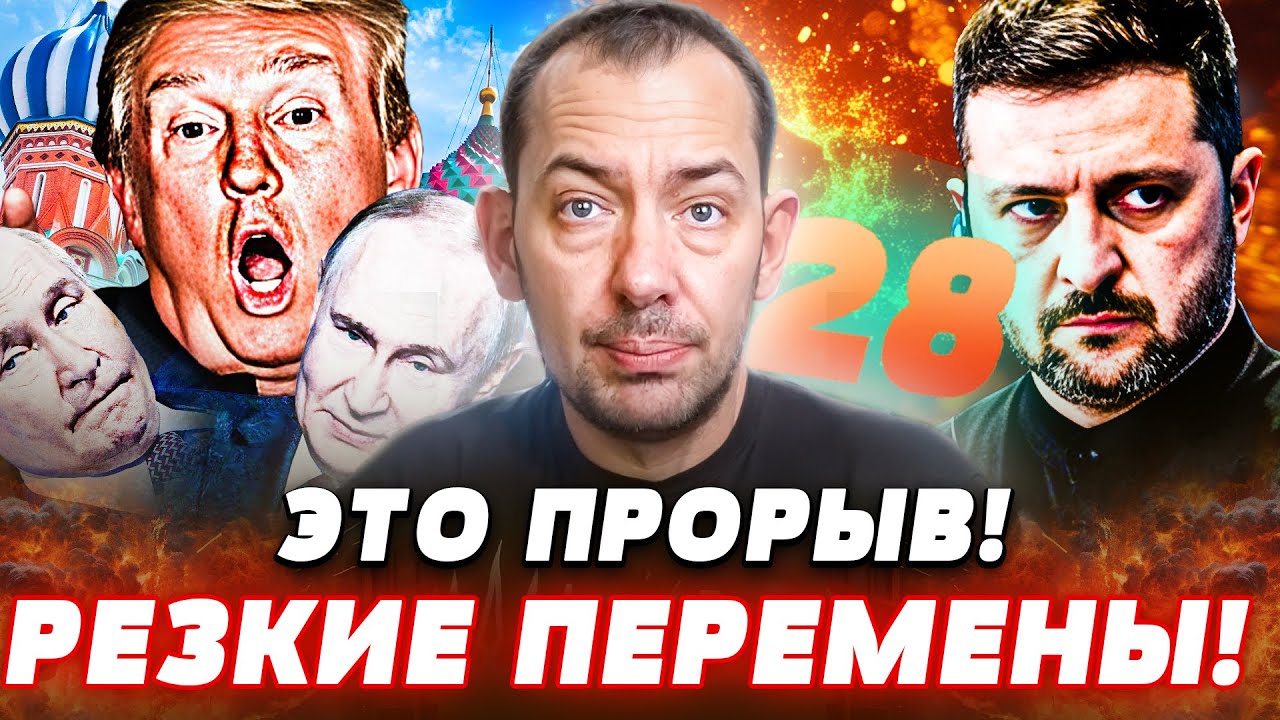 😱 ТОЛЬКО ЧТО! ВОТ ЧТО ХОЧЕТ ТРАМП! ЗЕЛЕНСКИЙ ОШАРАШИЛ США! ТАКОГО НЕ ЖДАЛ НИК