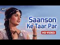Saanson Ke Taar Par Geet Gaya Pathro Ne Video Song Mahendra Kapoor Asha Bhosle Classic Song