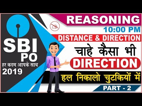Direction & Distance | Part 2 | SBI PO 2019 | Reasoning | 10:00 PM Video