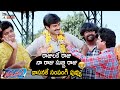 Pawan Kalyan Hilarious Comedy Scene Thammudu Telugu Movie Brahmanandam Ali Telugu Cinema