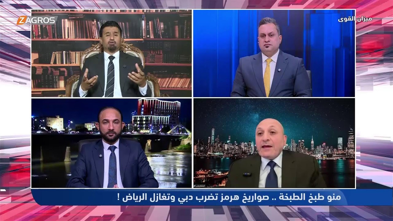 فيديو | منو طبخ الطبخة.. صواريخ هرمز تضرب دبي وتغازل الرياض! | ميزان القوى مع أحمد كريم