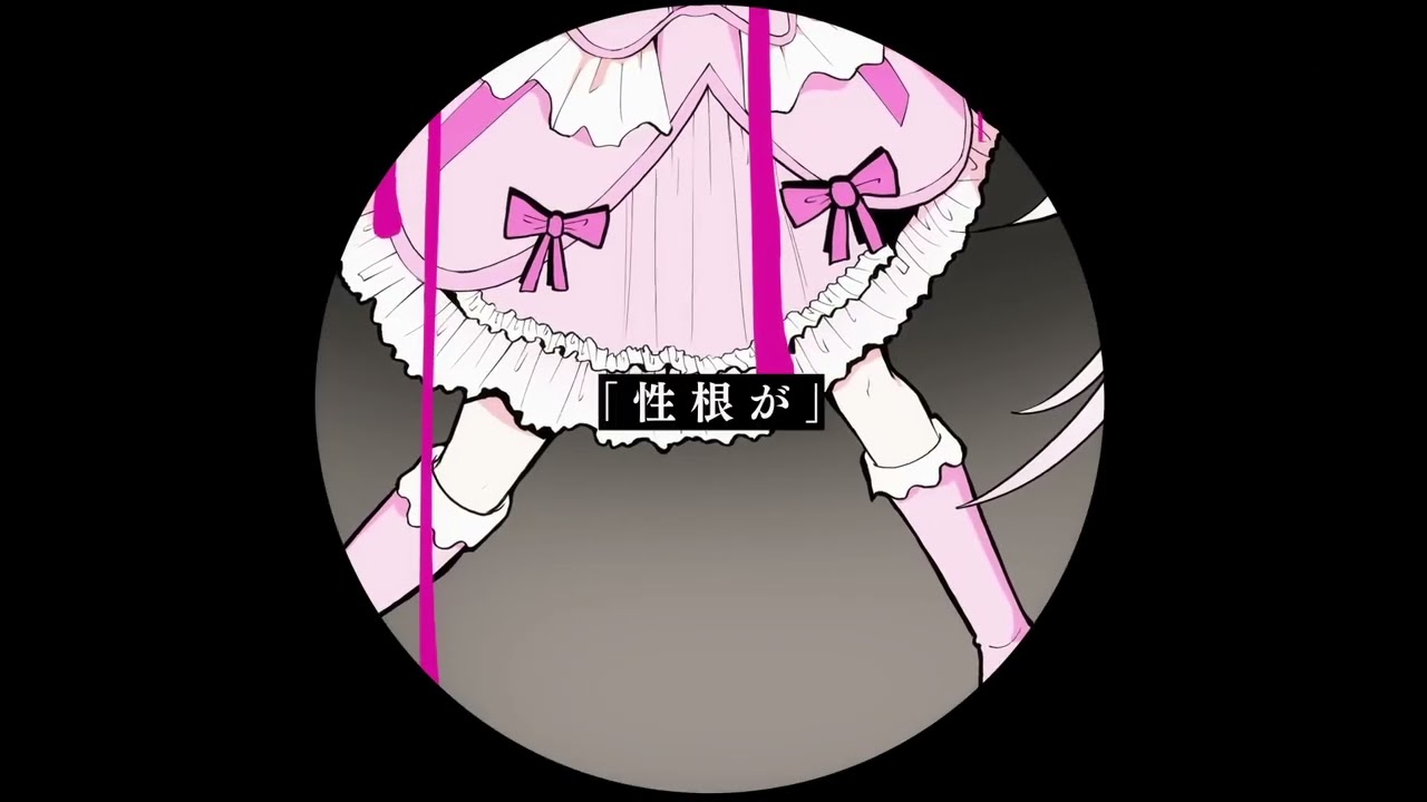 【歌ってみた】魔法少女とチョコレゐト / ないちくん