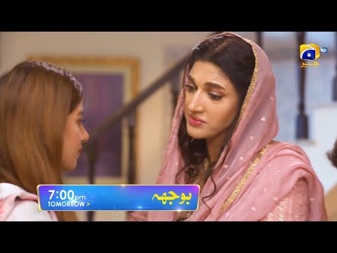 Bojh Episode 28 Promo | Tomorrow at 7:00 PM Only On Har Pal Geo