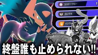 【無双】インフレ越え素早さからの受け出し困難な一貫力!!遂にアブソルの時代到来!?【ポケモンチャンピオンズ】【ゆっくり実況】#ポケモンチャンピオンズ #ゆっくり実況