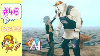 AI  THE SOMNIUM FILES   nirvanA Initiative   #46