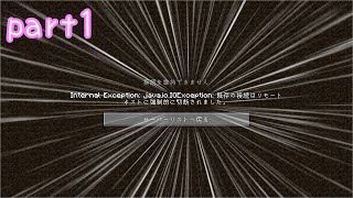 【ゆっくり実況】死んだら終わるマイクラ生活part①