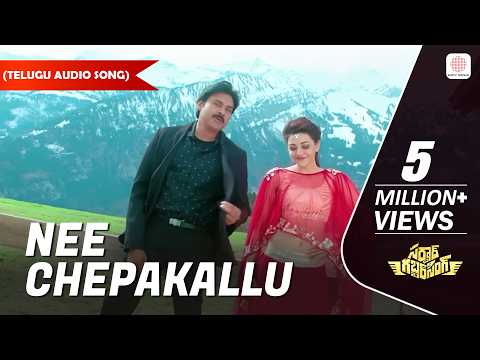 Nee Chepakallu - Telugu Audio Song | Devi Sri Prasad | Sardaar Gabbar Singh