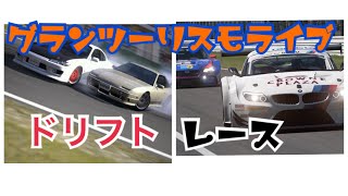 ゲームズまさやチビキンゲームズ　ドリフト、レース
