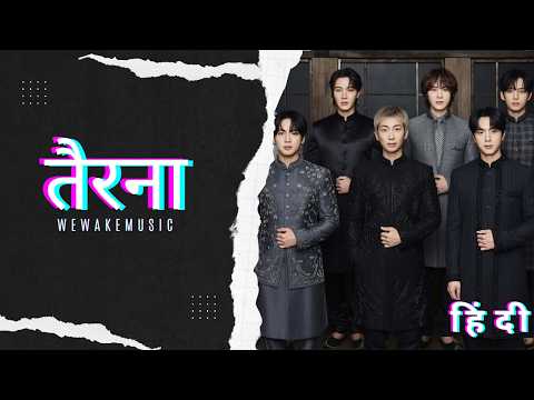 BTS - SWIM (Hindi Version) Cover | तैरना | Indian Cover