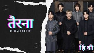 Download lagu BTS - SWIM (Hindi Version) Cover | तैरना | Indian Cover mp3