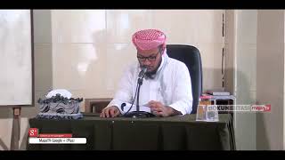 شرح فتح القريب المجيب   ما يحرم بالحيض و الجنابة  والحدث   الدرس الخامس عشر image