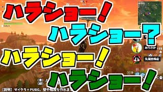 マッチングしたロシア人と「ハラショー！」だけで会話してみました