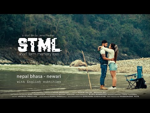 STML short term memory loss NEWARI Short film