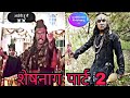 SHESHNAAG Hindi Movie Best Scene Denny Dragon Shanker Lal Hindi Movie 1990