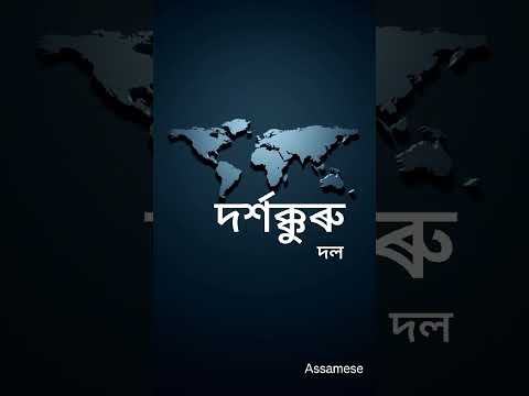 It's a PAN INDIA Company                                      "DARSHAKKURU GROUP"