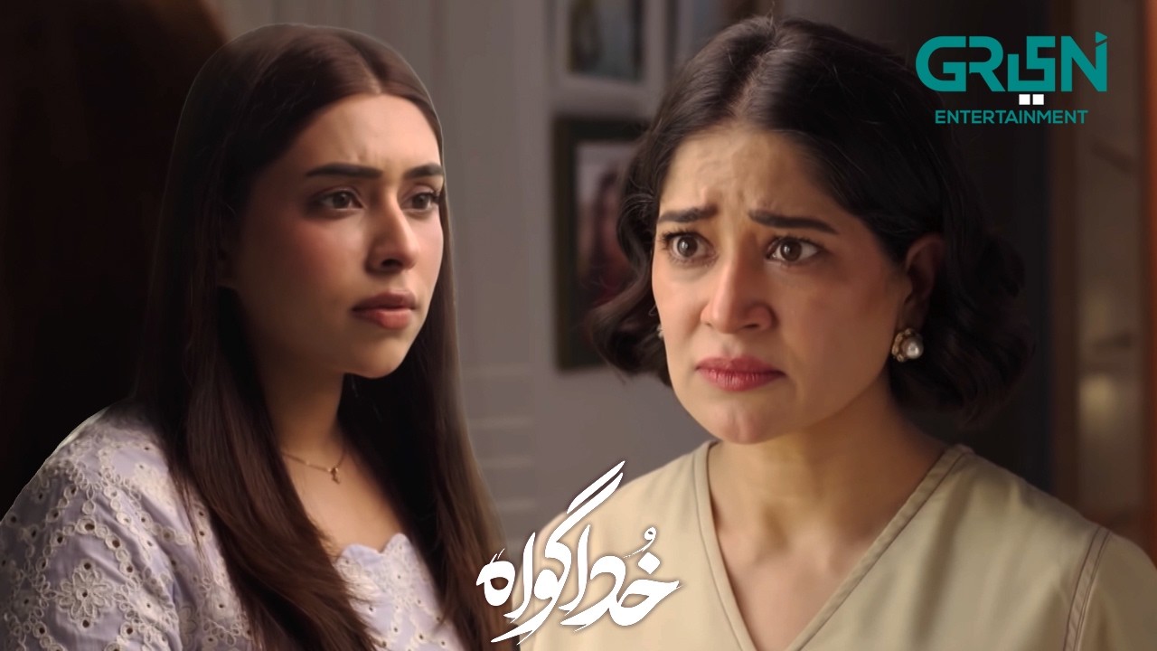 Susral Ki Himayat Karna Band Karo | Subhan Awan - Rahat Ghani | Khuda Gawah | Green TV Entertainment