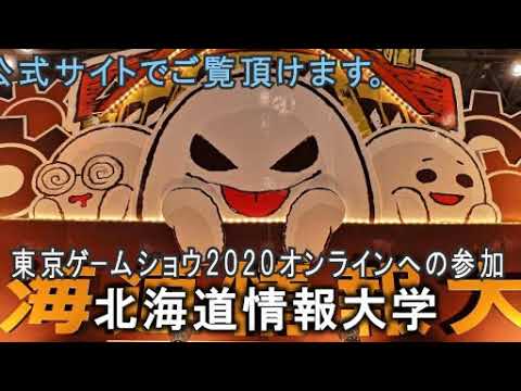 ＜2020年10月号＞HIUキャンパス便り
