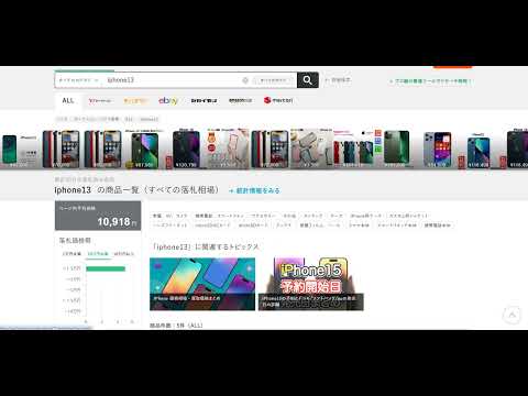 Item video thumbnail