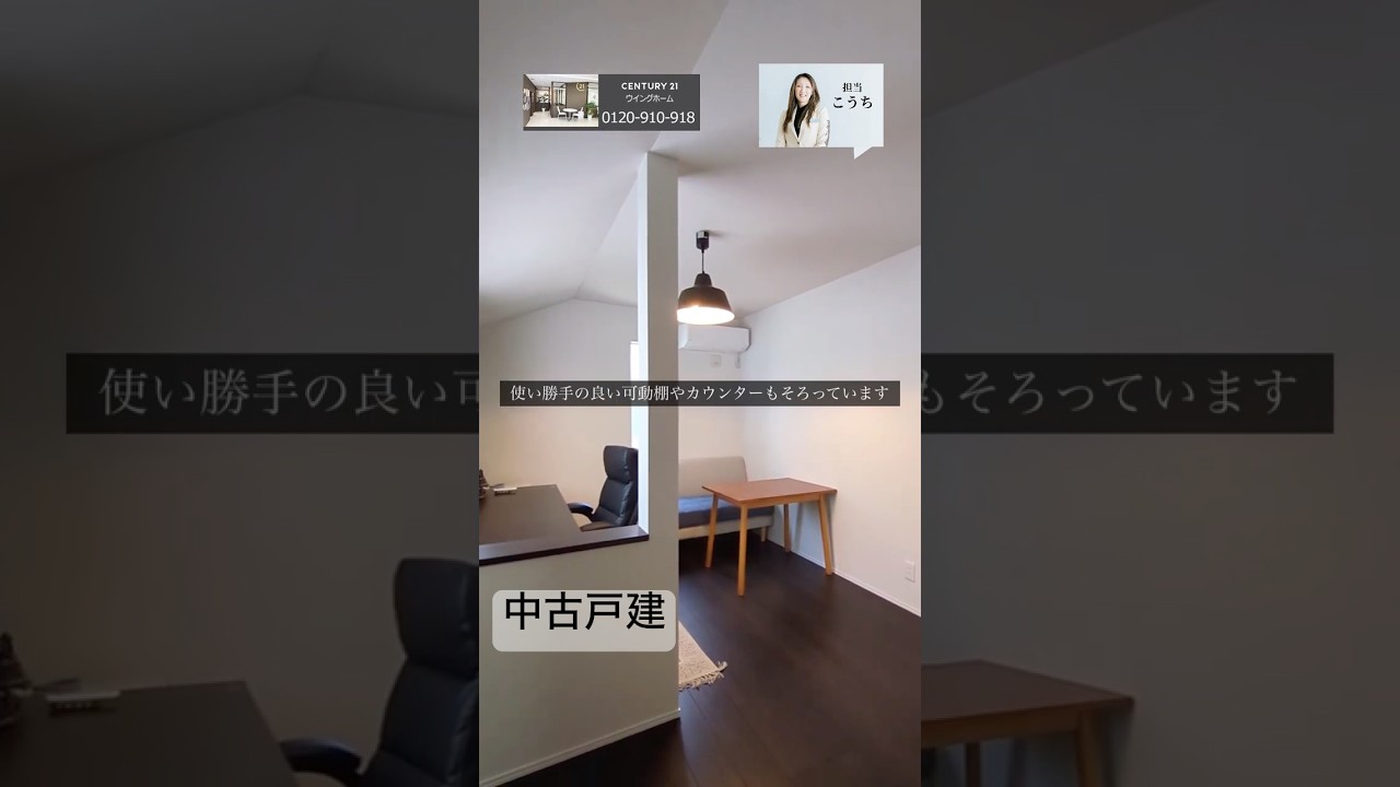 羽村市双葉町｜2,780万円｜2LDK｜築浅＿オール電化