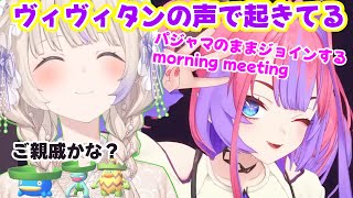 【ぽこ あポケモン】ハスボーの進化を認めない　目覚ましはヴィヴィタンの歌声なばんちょー【ホロライブ切り抜き/轟はじめ】