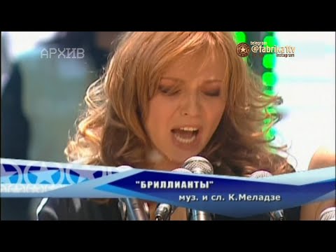 Виа Гра и Согдиана - "Бриллианты"