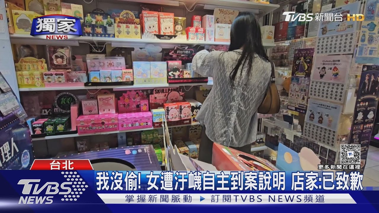 我不是小偷! 西門店家亂PO照公審女轟:告到底