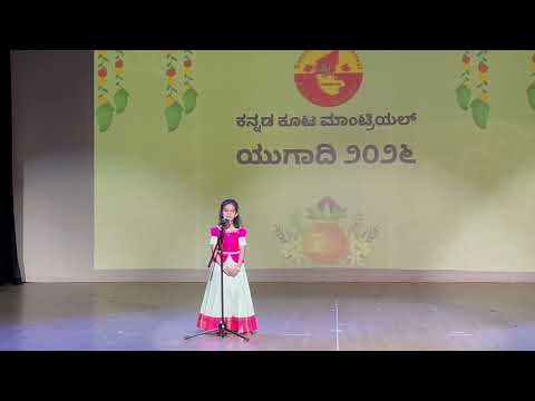 Watch on YouTube