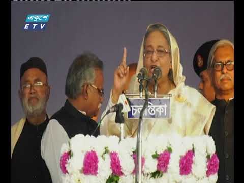 উন্নয়নের ধারাবাহিকতা রক্ষায় নৌকা মার্কায় ভোট দেয়ার আহবান