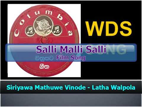 Siriyawa Mathuwe Vinode - Latha Walpola