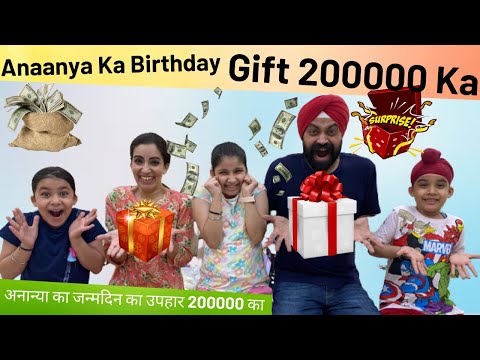 Anaanya Ka Birthday Gift 200000 Ka | RS 1313 VLOGS | Ramneek Singh 1313