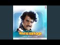 Selai Kattum