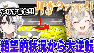 絶望的な状況から奇跡の大逆転裁判を決める小森めとｗ【小森めと/kamito/ぶいすぽ/切り抜き】