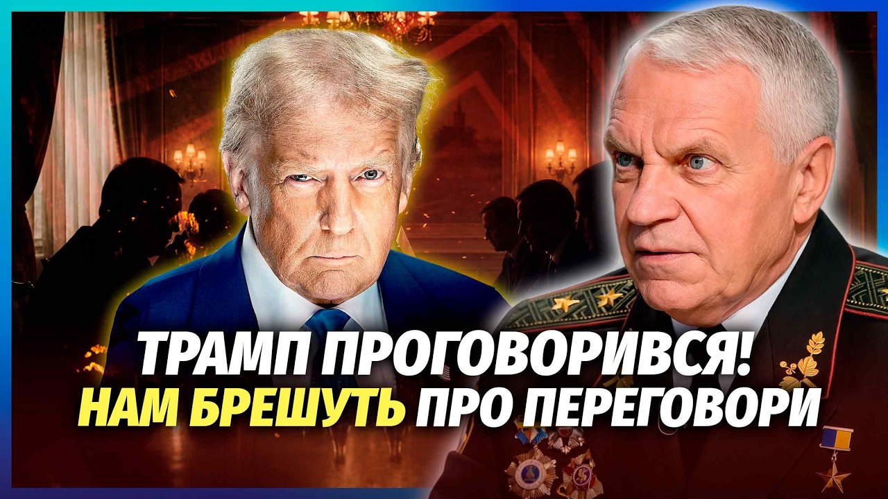🔥ОМЕЛЬЧЕНКО: ЗЕЛЕНСЬКИЙ ДОПОМІГ РОСІЇ! Страшна правда про нові переговори. 