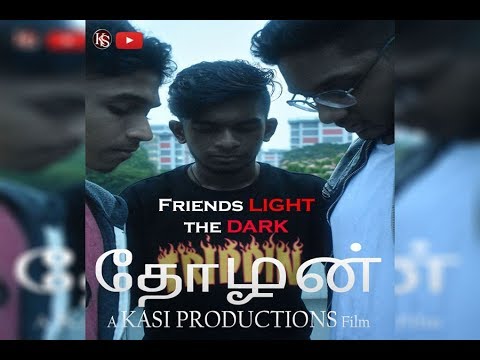 THOZHAN - Full Official Short film| Sivaya,Tiaraa,Karthik,Hari Prasad