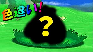 ポケットモンスターｘｙ 色違いミニリュウを釣りあげたい Part10 موقع ويب حيث يمكنك مشاهدة مقاطع فيديو موسيقية مجانية