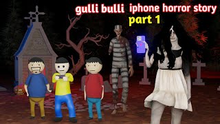 Gulli Bulli Aur Mummy Parte 2 Videodownlode Watch HD Mp4 Videos Download Free Gulli Bulli Aur Mummy Parte 2 Videodownlode Watch HD Mp4 Videos Download Free