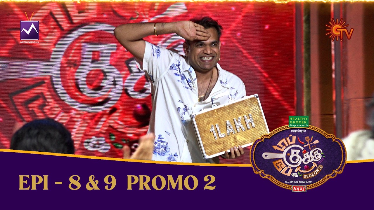 TCDC 2 Promo | Sep 13th & 14th @ 2 PM | Premji Comes For The Challenge  | Sun TV