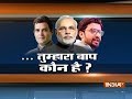Gujarat polls: PM Modi says Congress leader Salman Nizami mocked his parentage